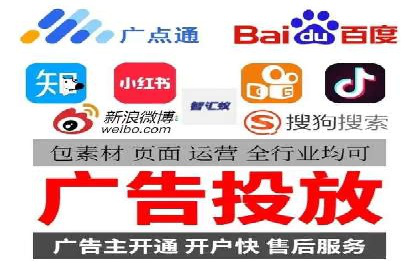 百度竞价托管外包：让广告投放更精准、更高效